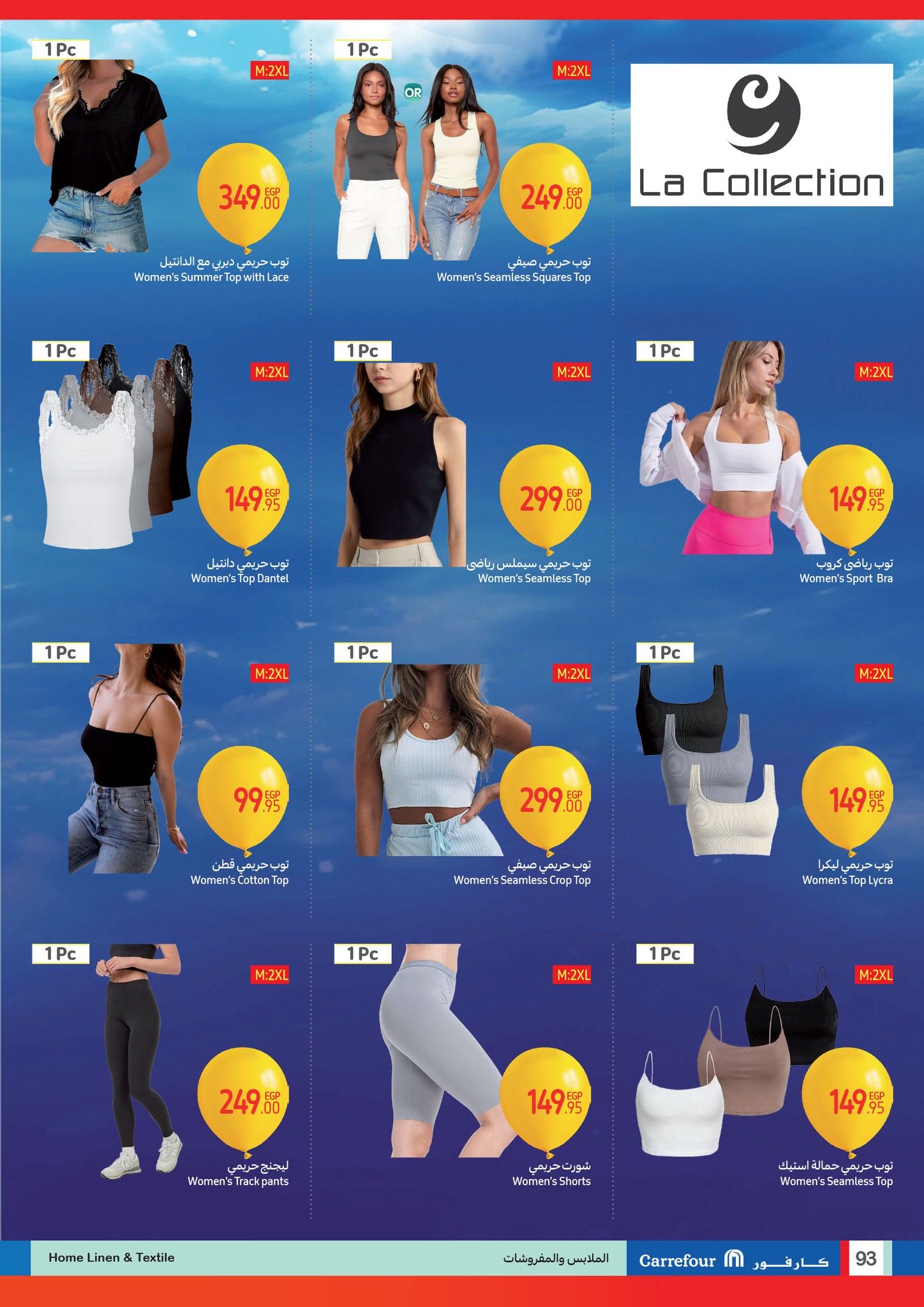 carrefour offers from 15jan to 21jan 2025 عروض كارفور من 15 يناير حتى 21 يناير 2025 صفحة رقم 92